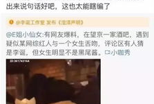 吃瓜群爆料网红视频大全,吃瓜群爆料网红视频大揭秘